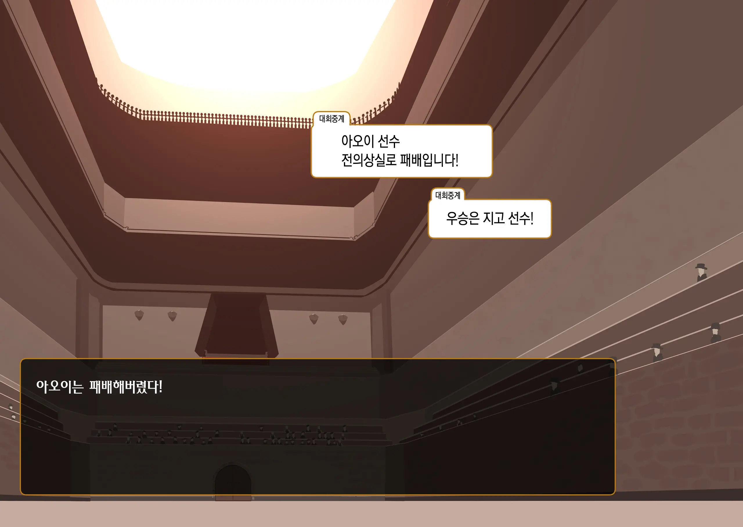 Isekai Tensei Cheat Skill Mochi OL Wa Otoko Ni Wa Katenai! | 이세계전생 사기 스킬을 가진 OL은 남자한테는 못 이겨!